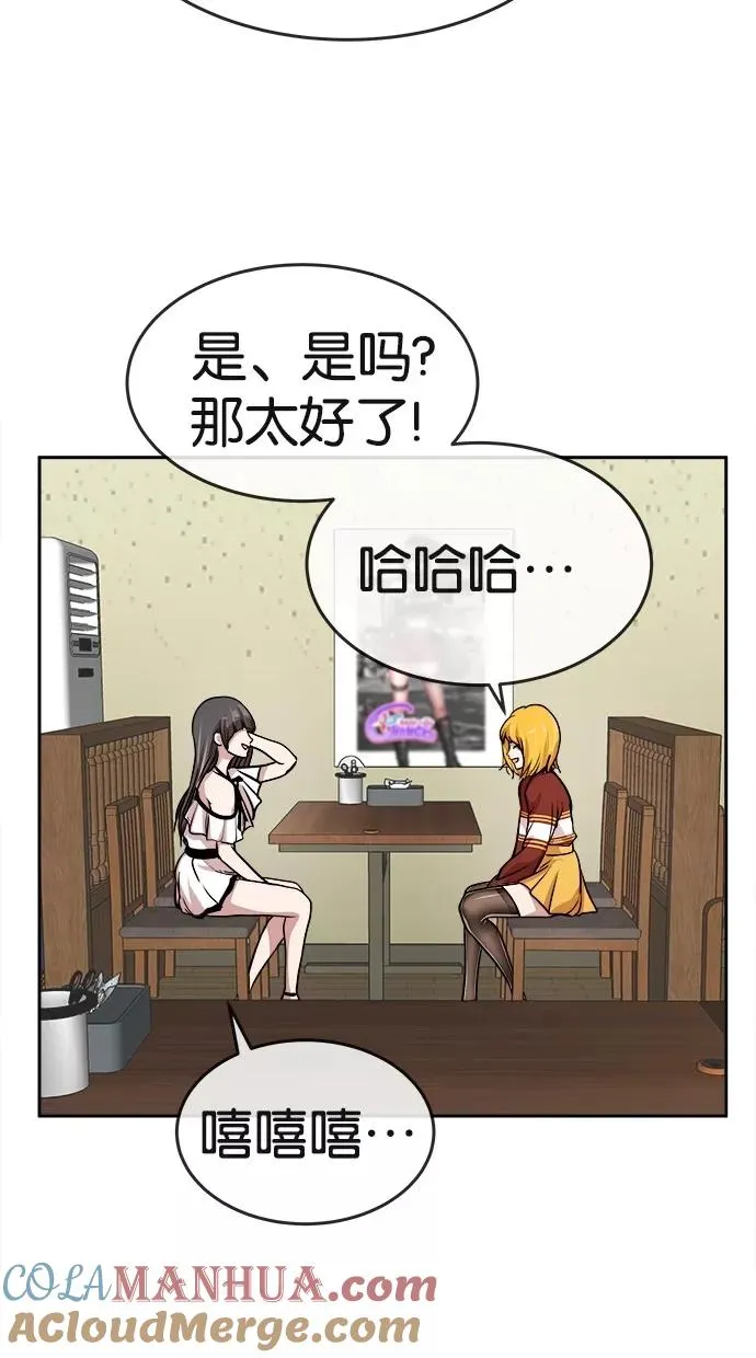 第107话 第34页