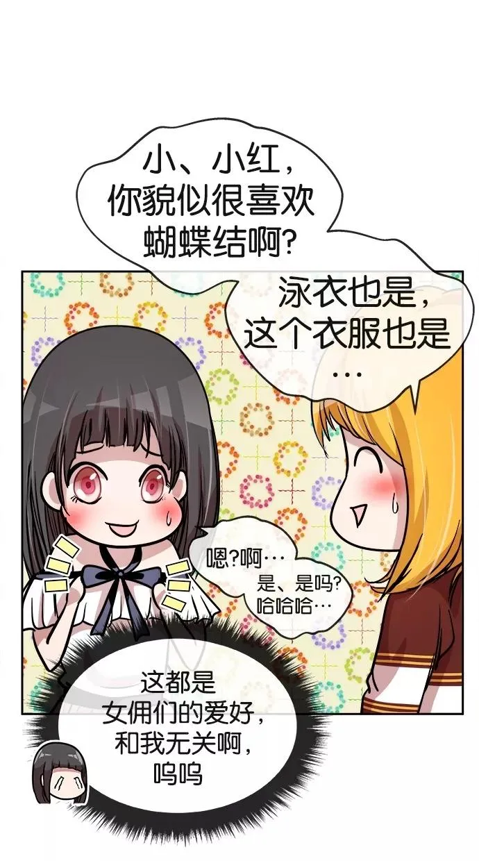 第107话 第36页