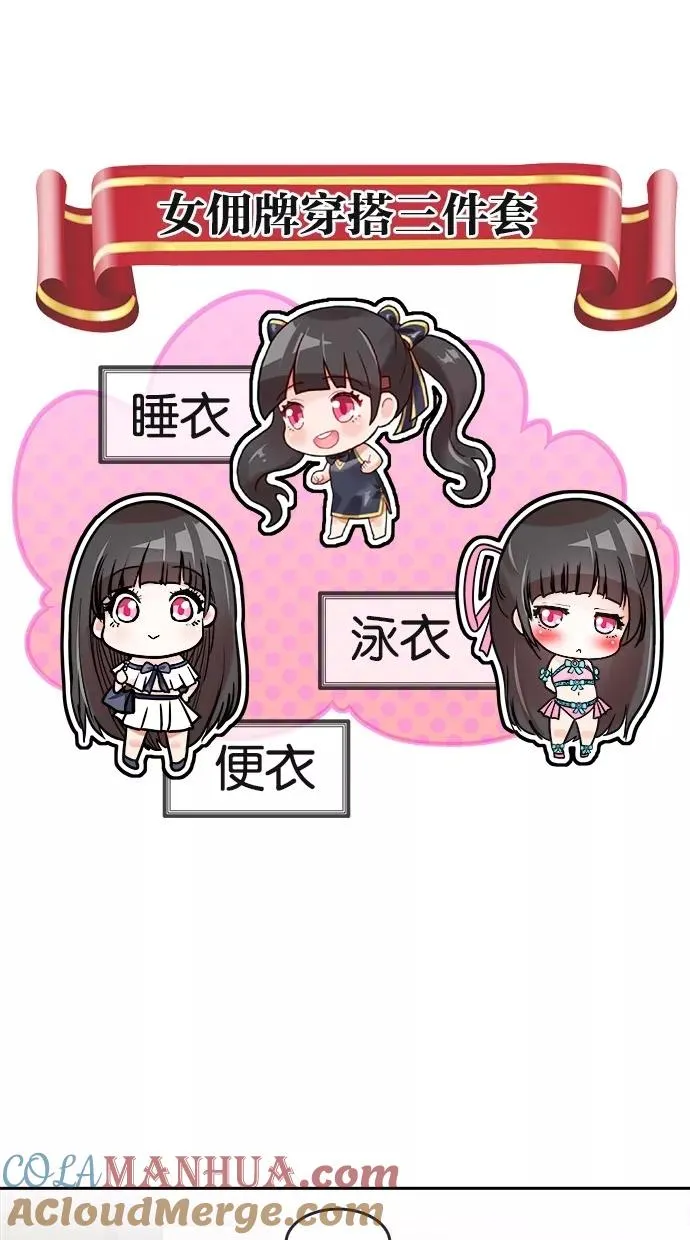 第107话 第37页