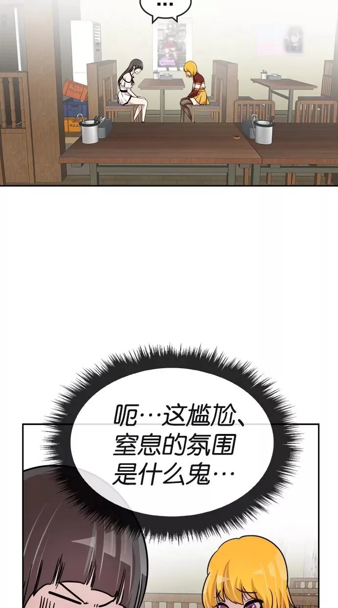 第107话 第38页