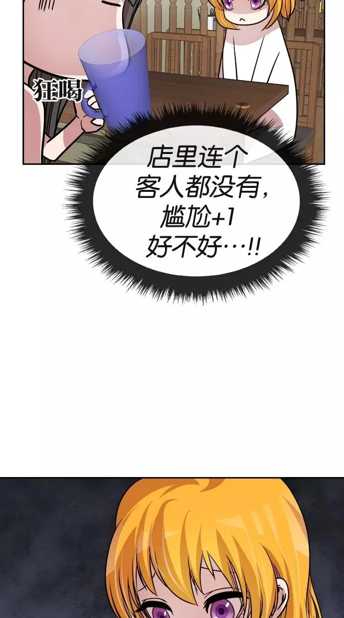 第107话 第39页