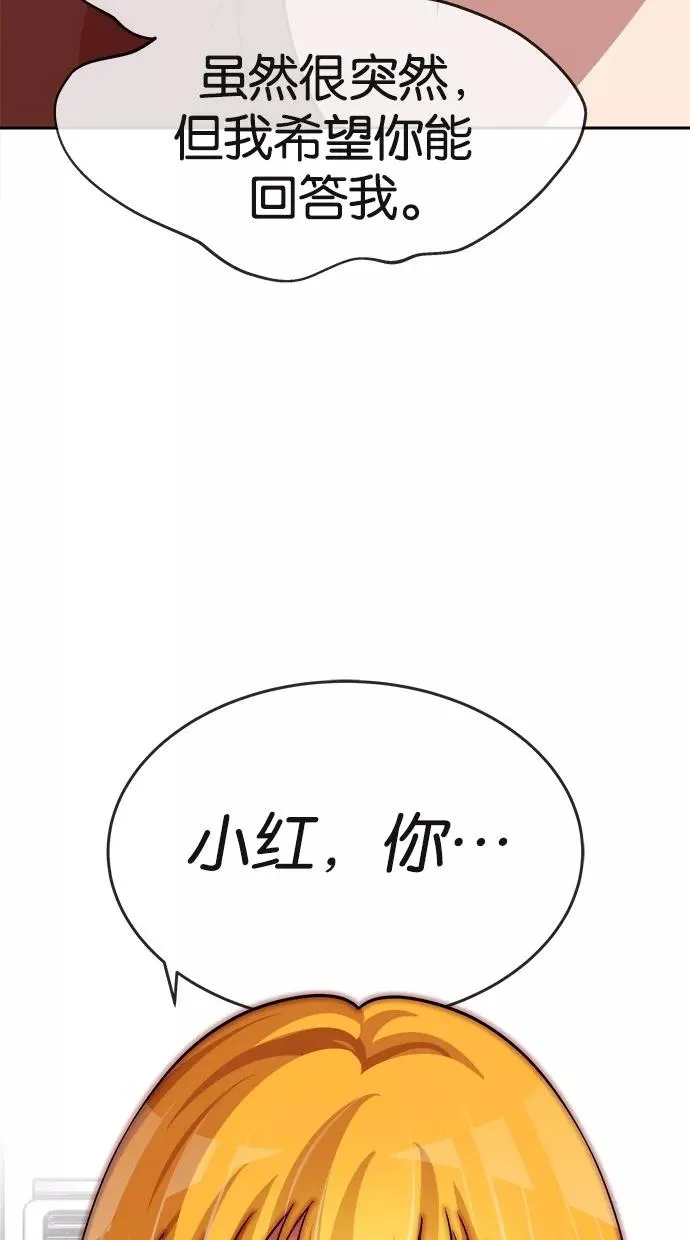 第107话 第41页