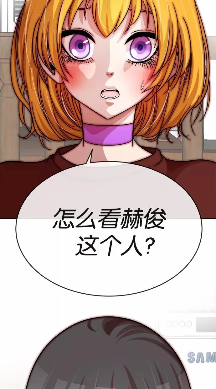 第107话 第42页
