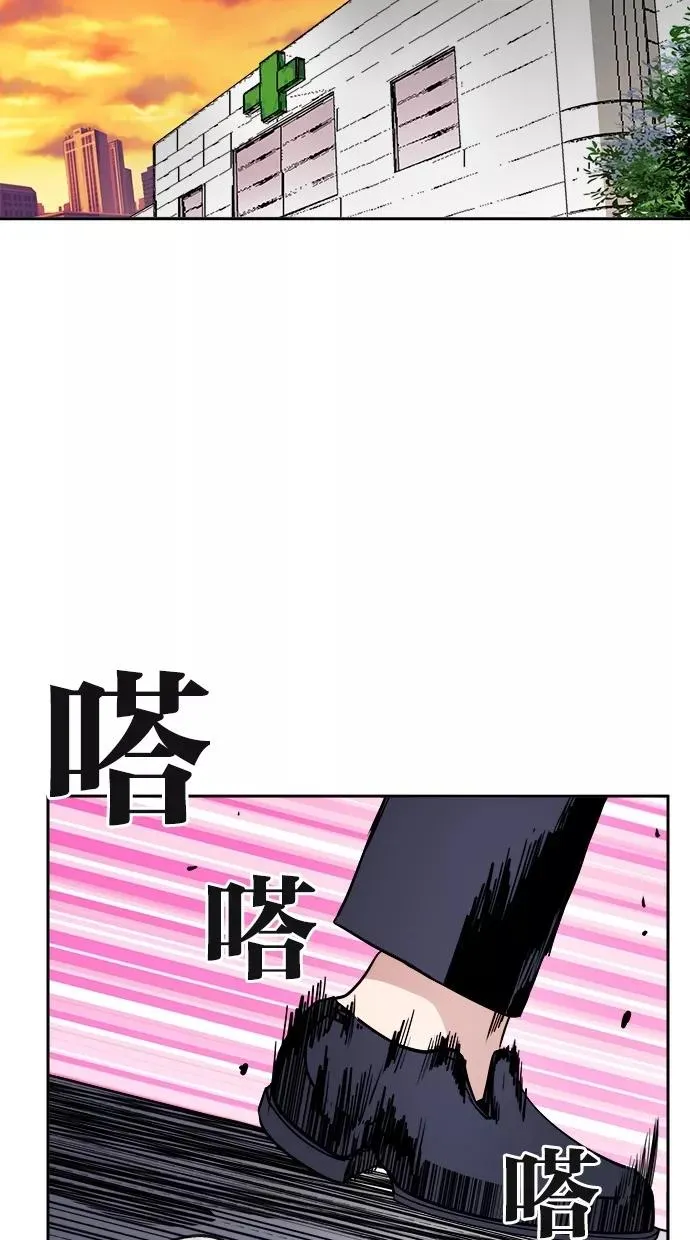 第107话 第45页