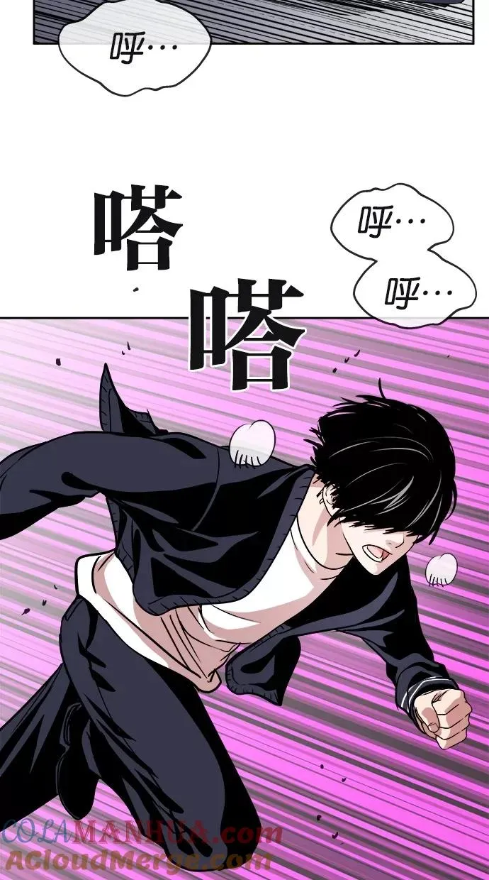 第107话 第46页
