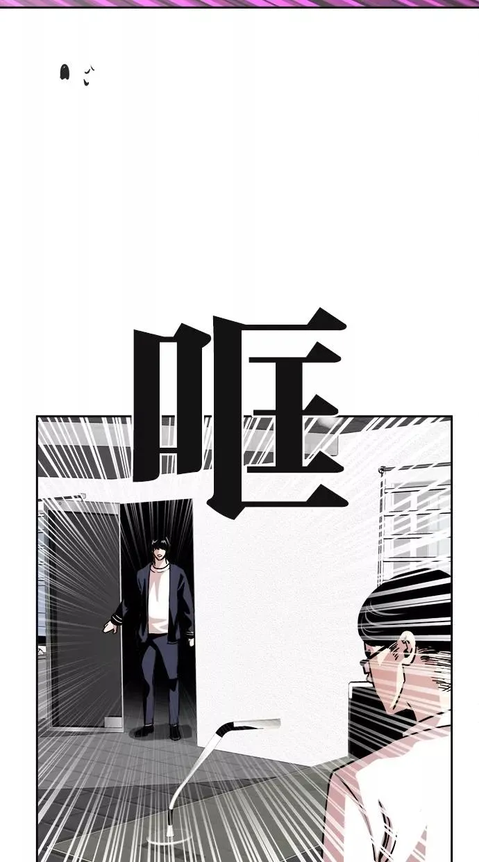 第107话 第47页