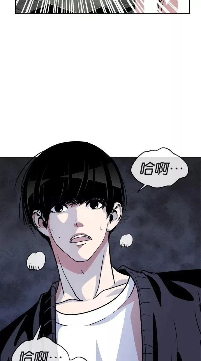 第107话 第48页
