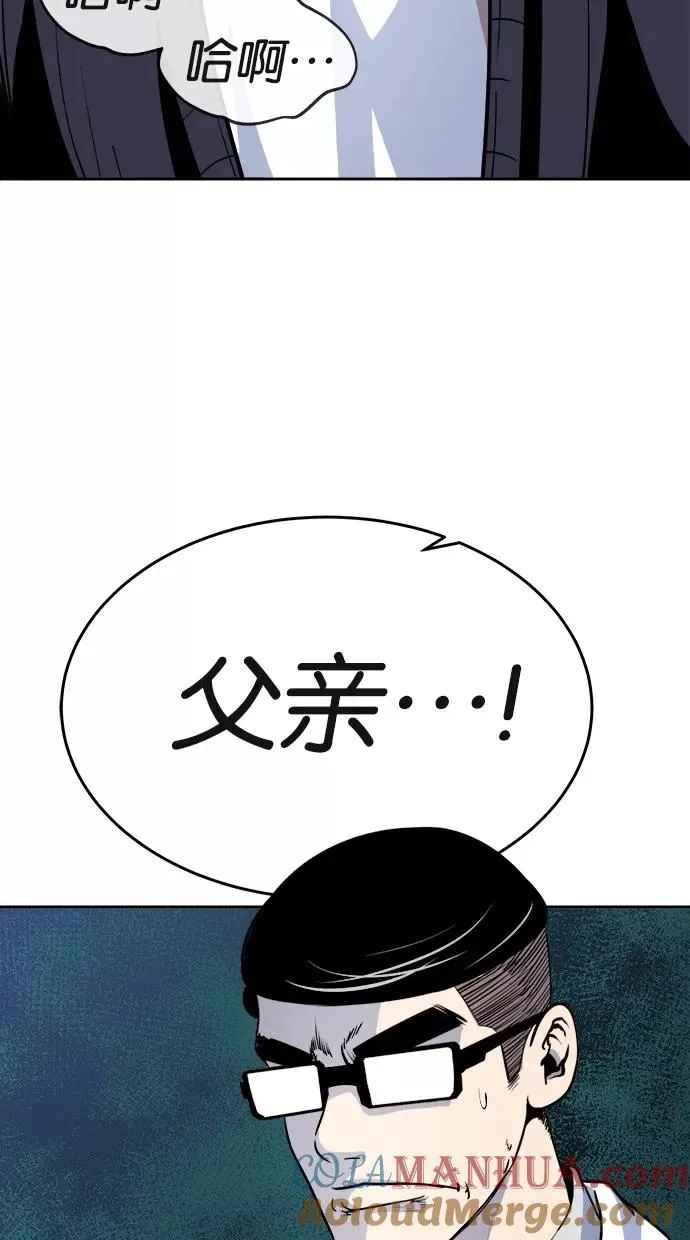 第107话 第49页