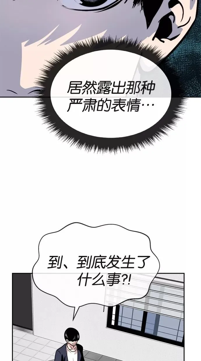 第107话 第51页