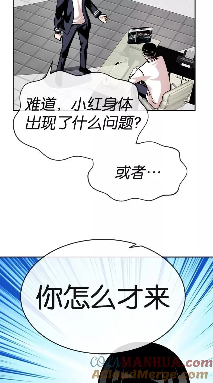 第107话 第52页