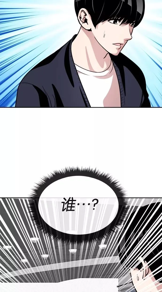 第107话 第53页