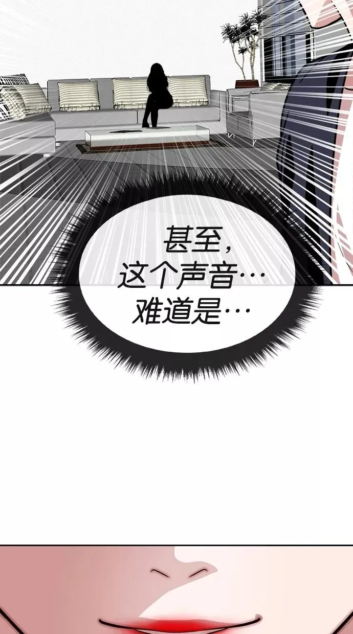 第107话 第54页
