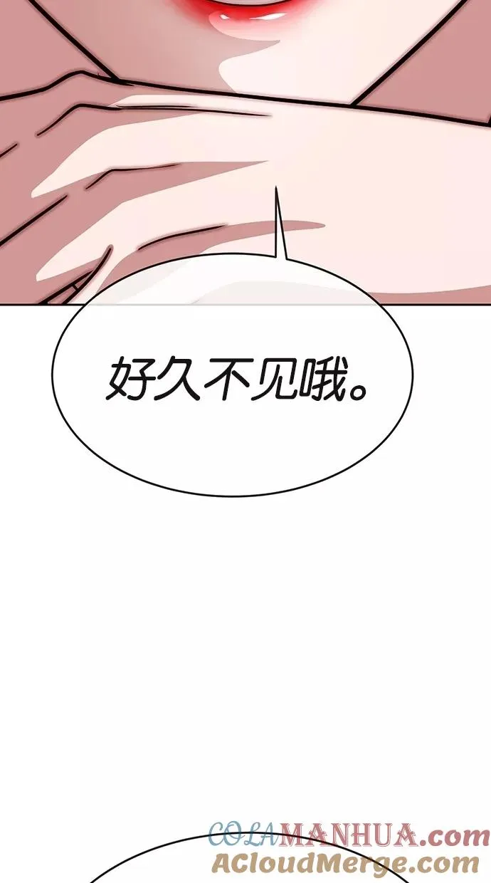 第107话 第55页