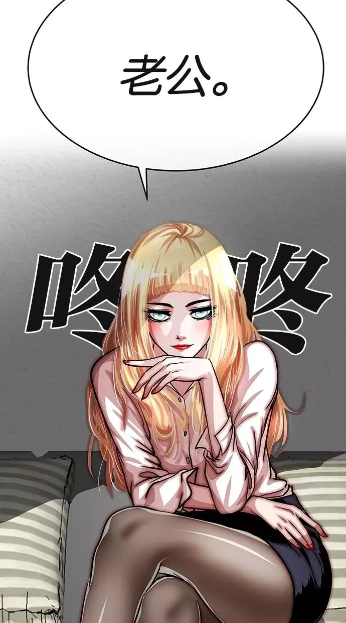 第107话 第56页