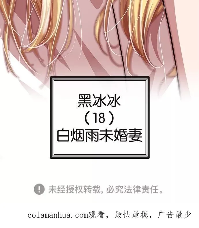 第107话 第59页