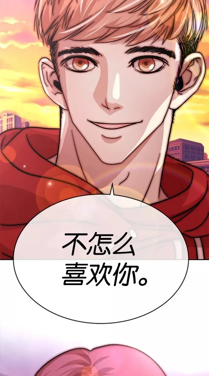 第108话 第3页