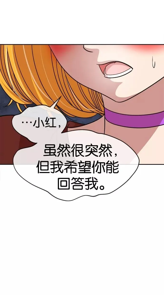 第108话 第5页