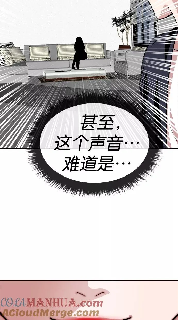 第108话 第10页
