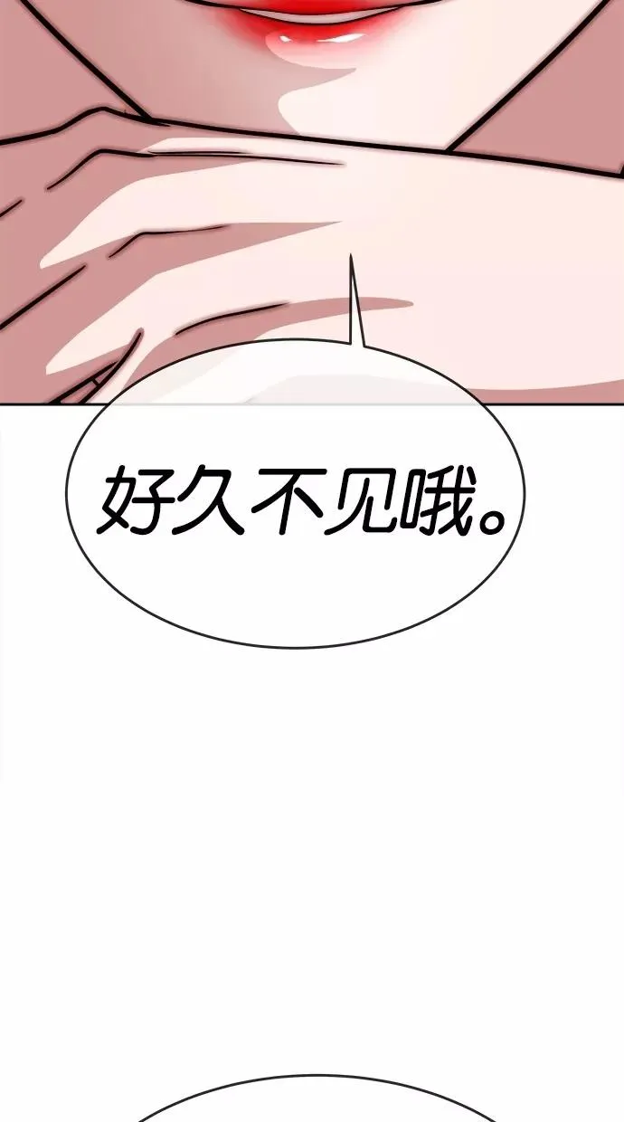第108话 第11页