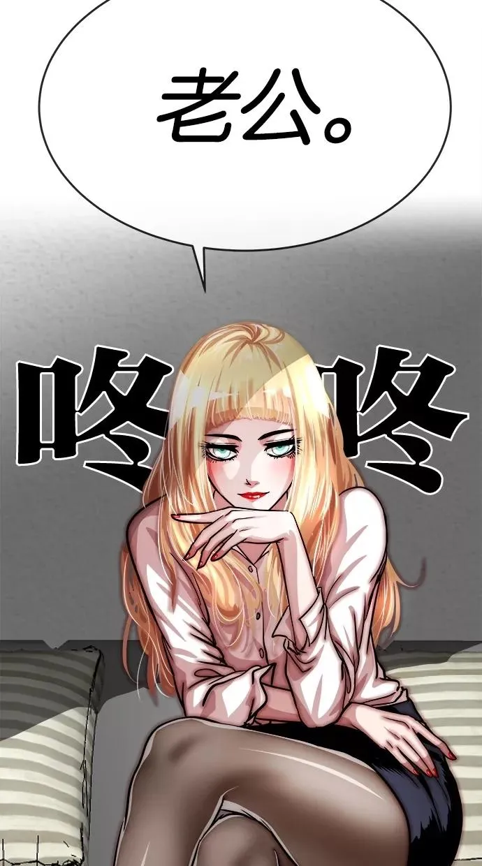第108话 第12页