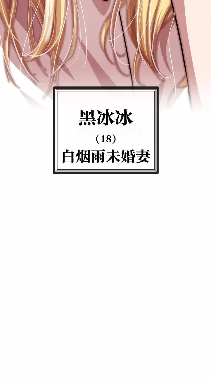 第108话 第15页