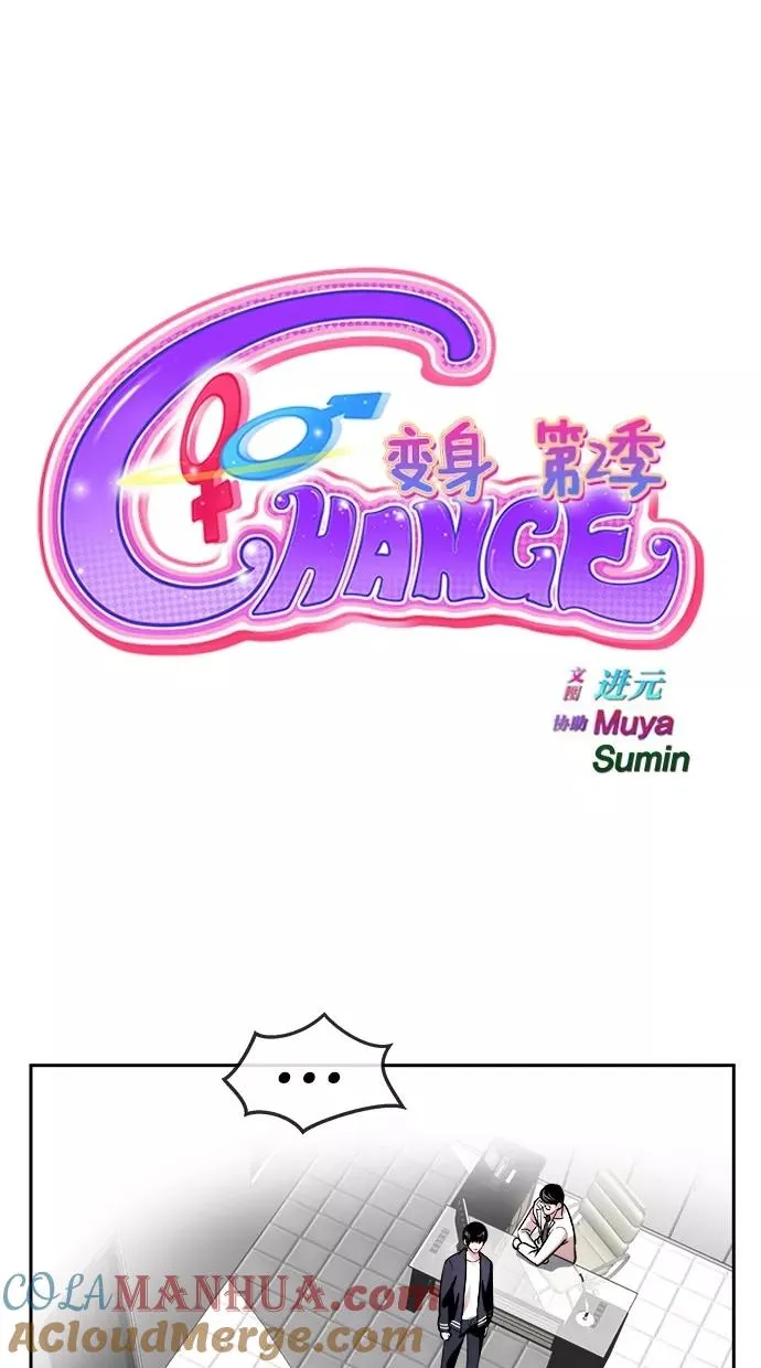 第108话 第16页