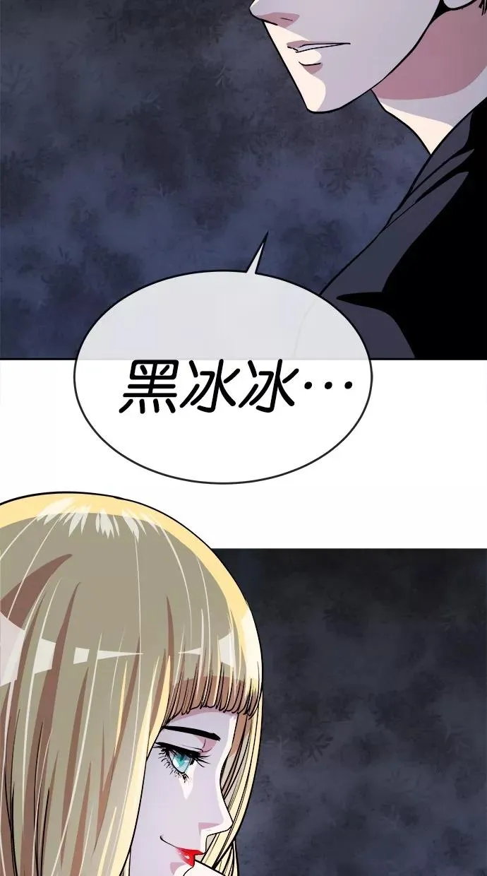 第108话 第18页