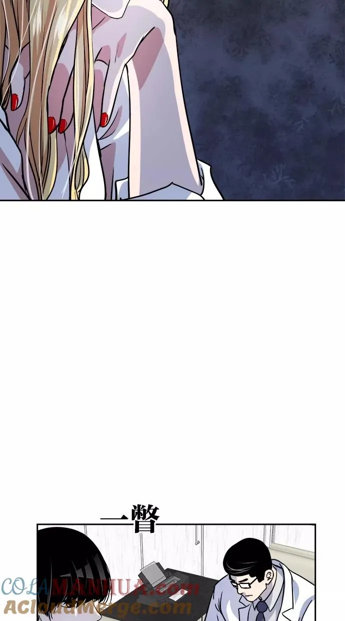 第108话 第19页