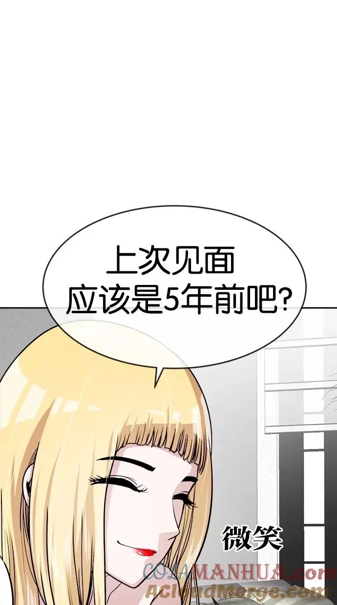 第108话 第22页