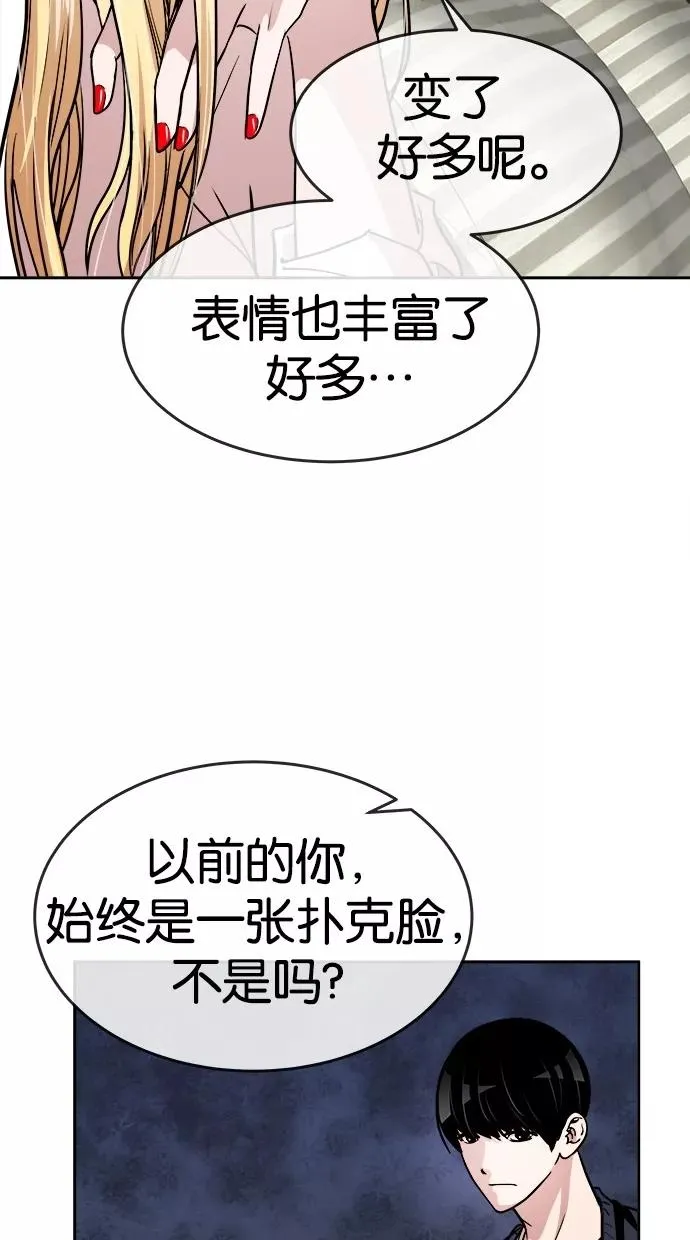第108话 第23页