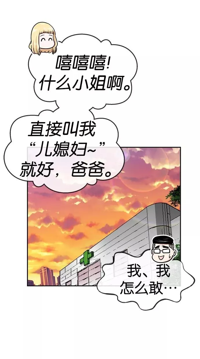 第108话 第26页
