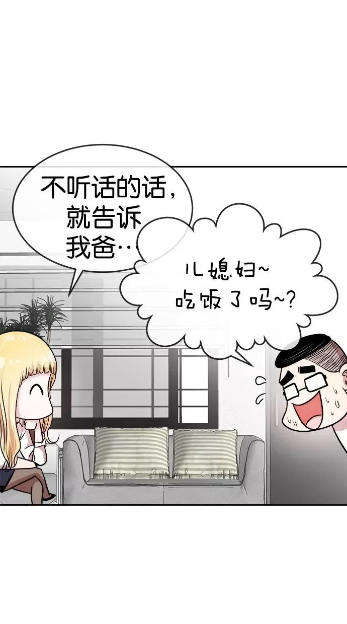 第108话 第27页