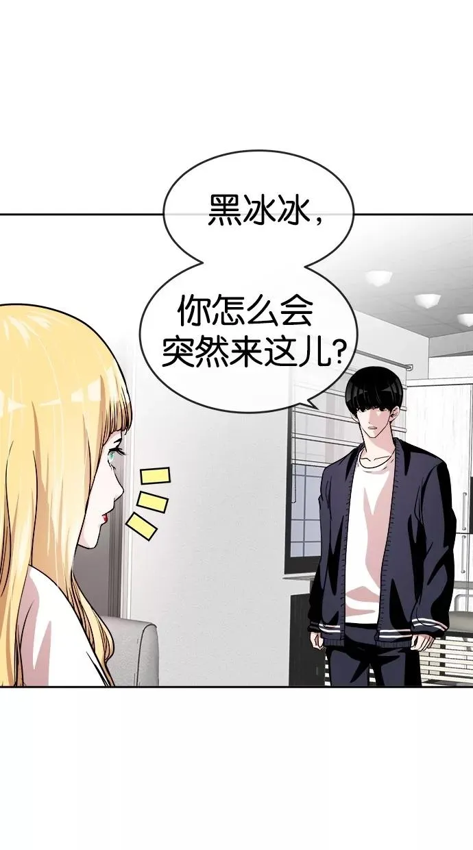 第108话 第29页