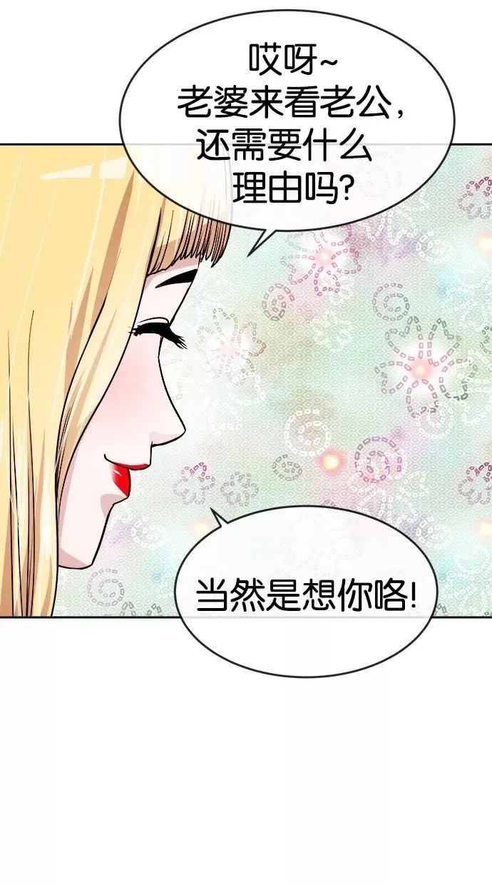第108话 第30页