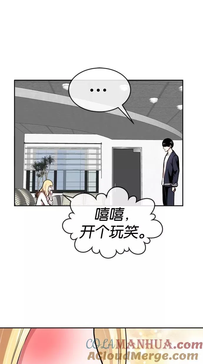 第108话 第31页
