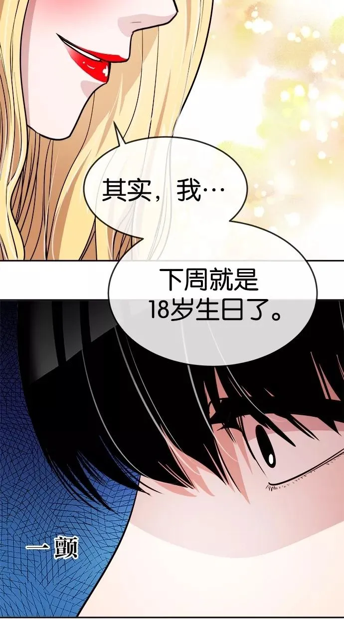 第108话 第32页