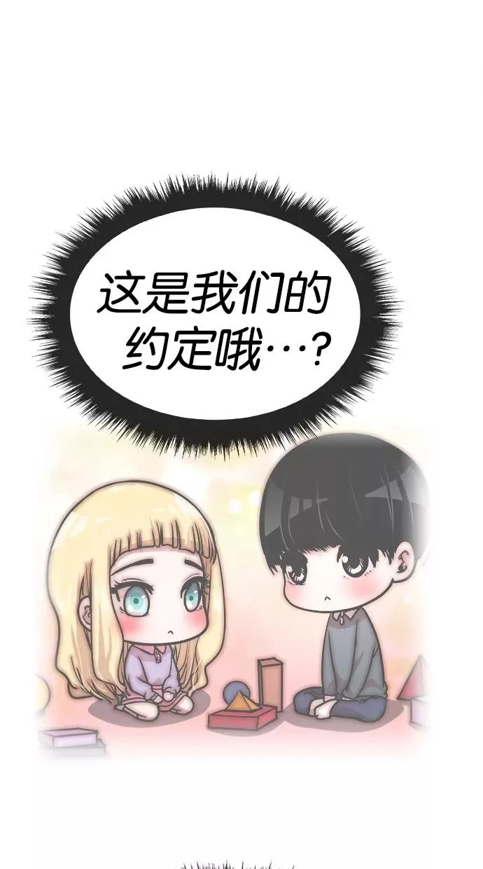 第108话 第35页