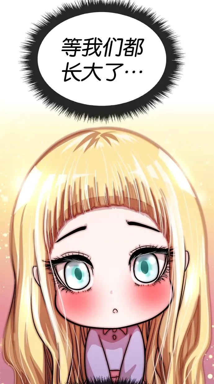第108话 第36页