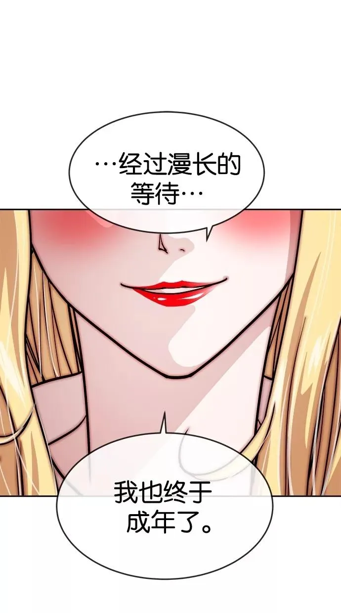 第108话 第39页