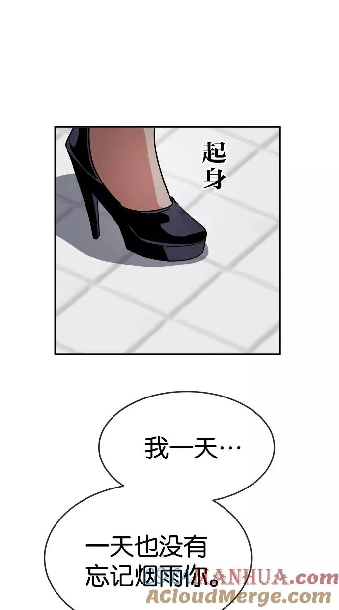 第108话 第40页
