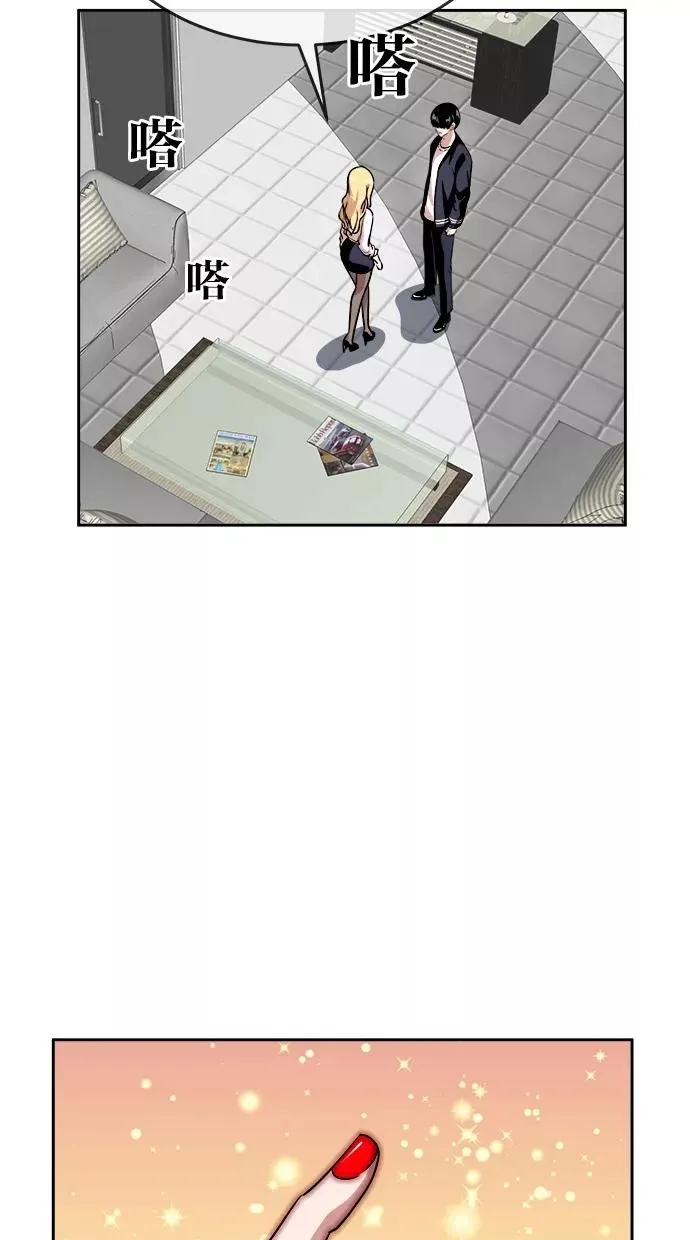 第108话 第41页