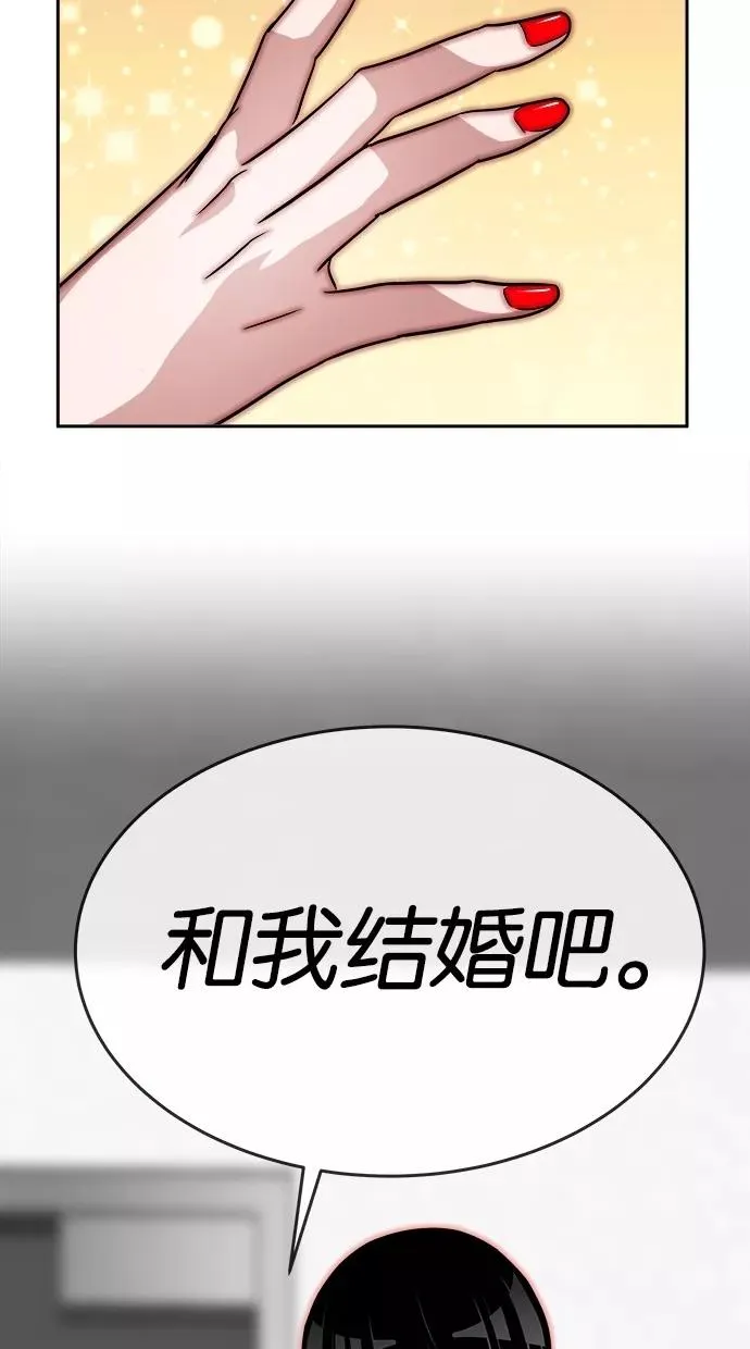 第108话 第42页