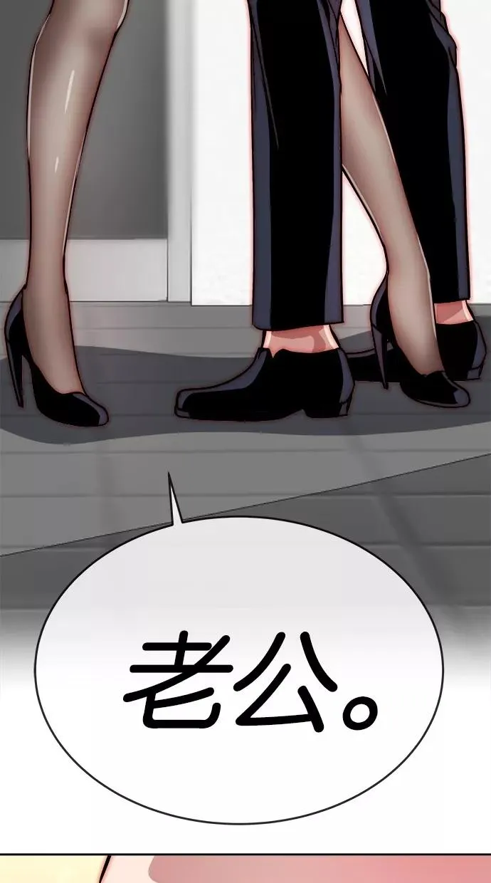 第108话 第44页