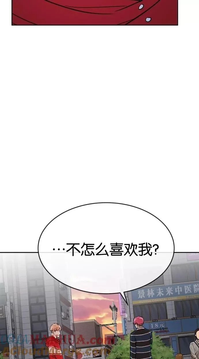 第108话 第49页