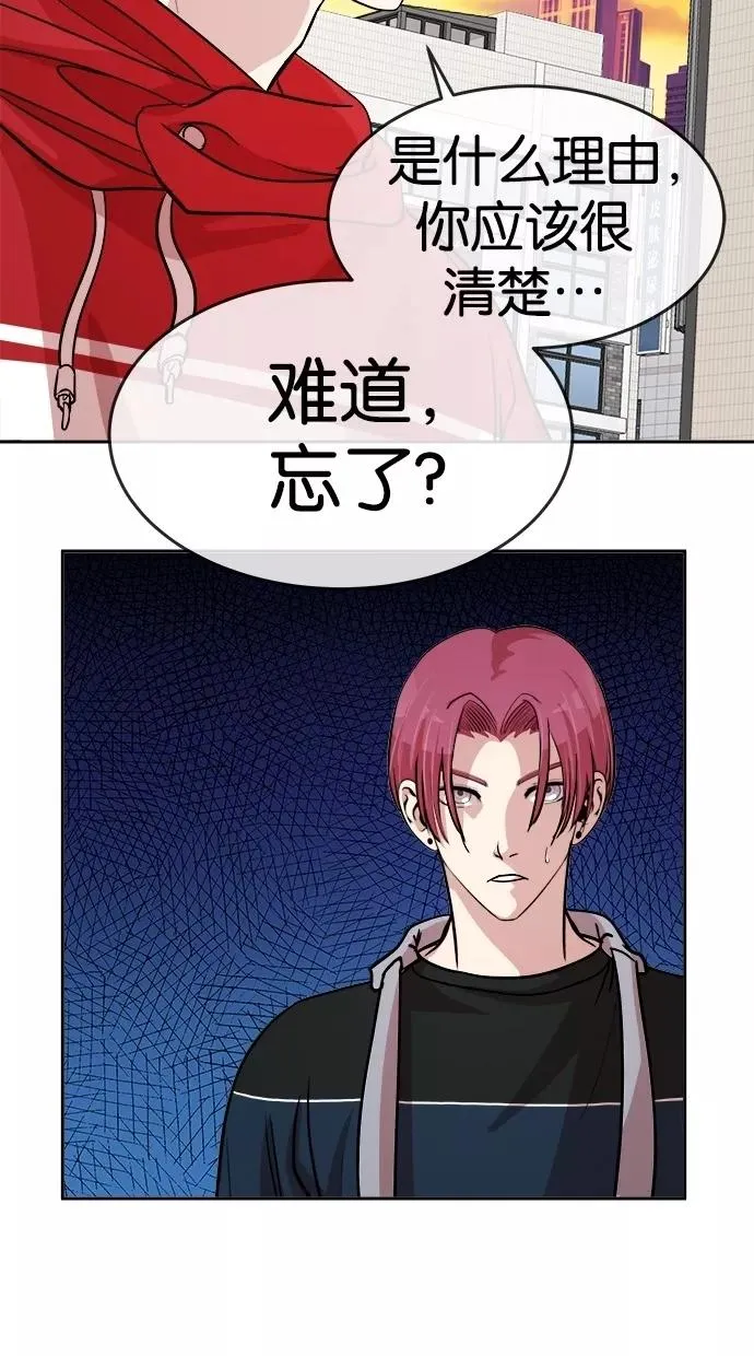 第108话 第51页