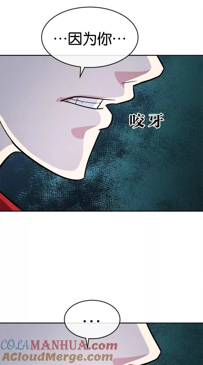 第108话 第55页