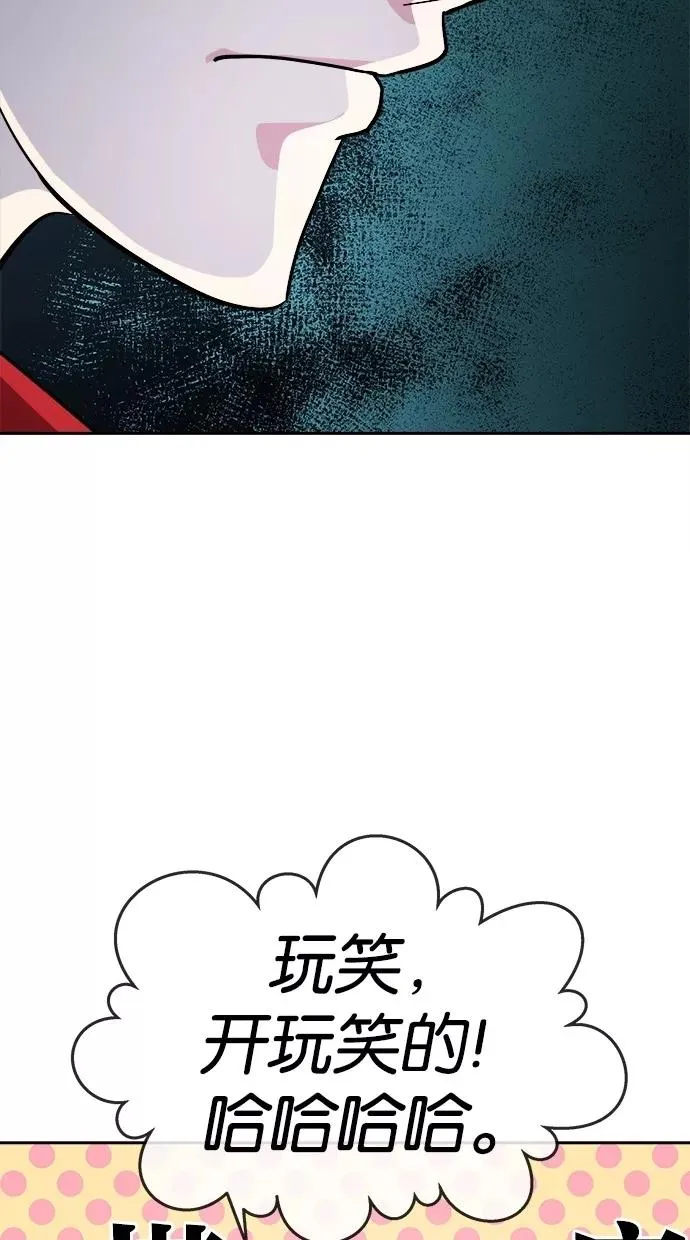 第108话 第56页