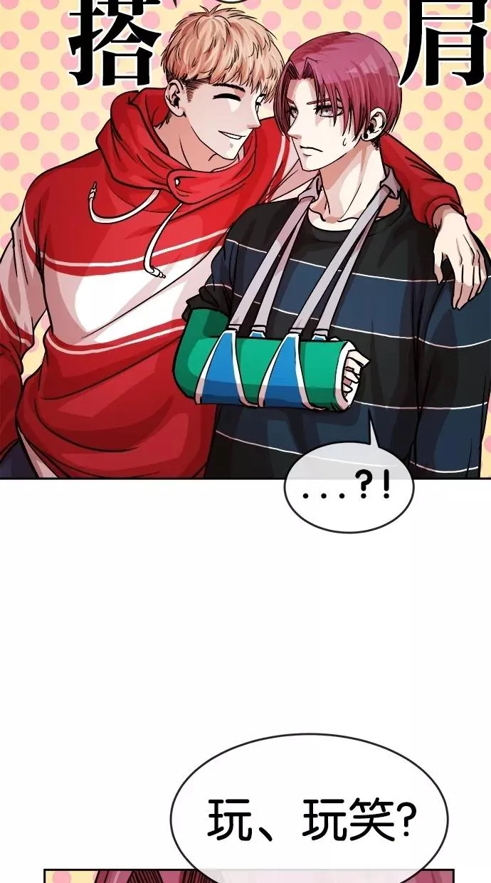 第108话 第57页