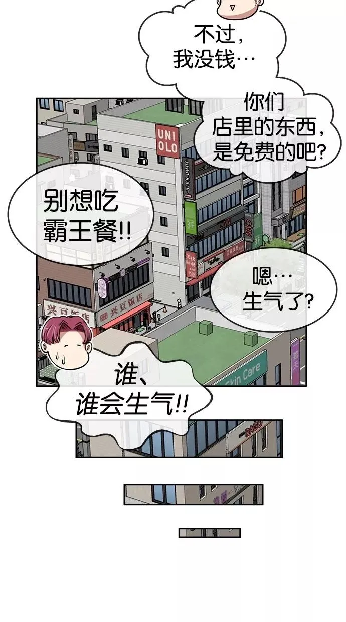 第108话 第60页