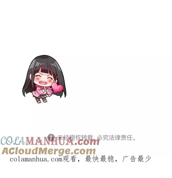 第108话 第61页